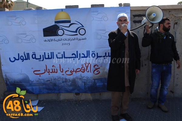 iste3dadat3j (16).jpg